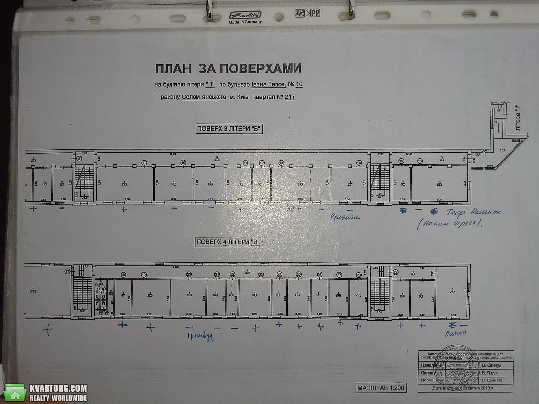 Rent out office. Киев, Лепсе бул — photo 9