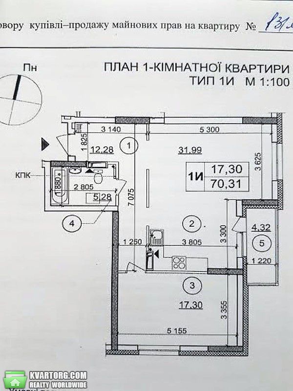 Sell 2-room apartment. Киев,  Чавдар — photo 3