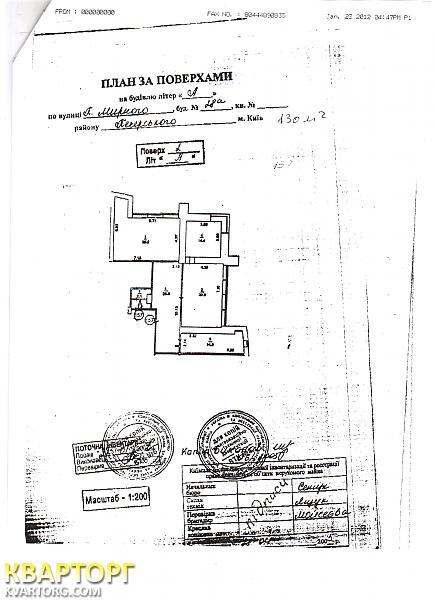 Rent out office. Киев,  Мирного Панаса — photo 6