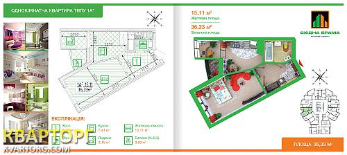 продам 1-комнатную квартиру. Киев,   Светлая - фото 3