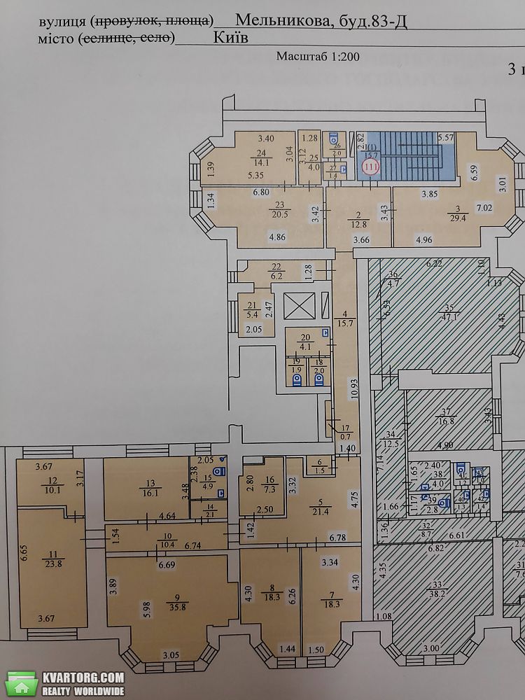 Rent out office. Киев,  Мельникова — photo 1