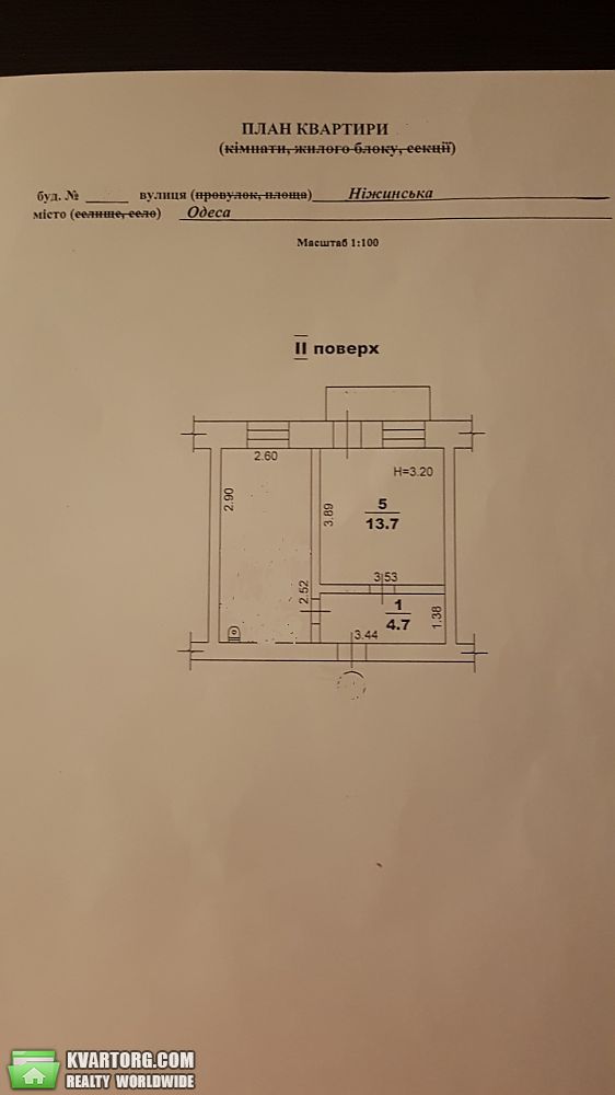 Sell 1-room apartment. Одесса,  Нежинская — photo 4