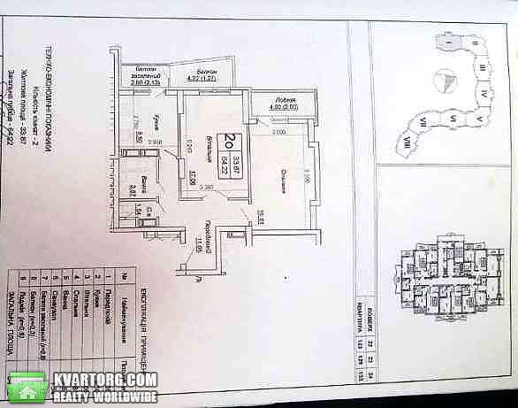 Sell 2-room apartment. Киев,  Донца — photo 4