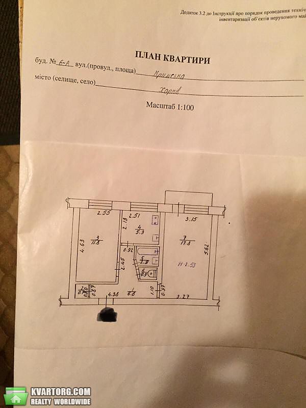 Sell 2-room apartment. Харьков, Крымская — photo 3