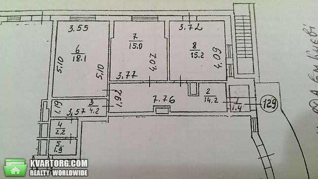 Rent out office. Киев,  Лайоша Гавро — photo 5