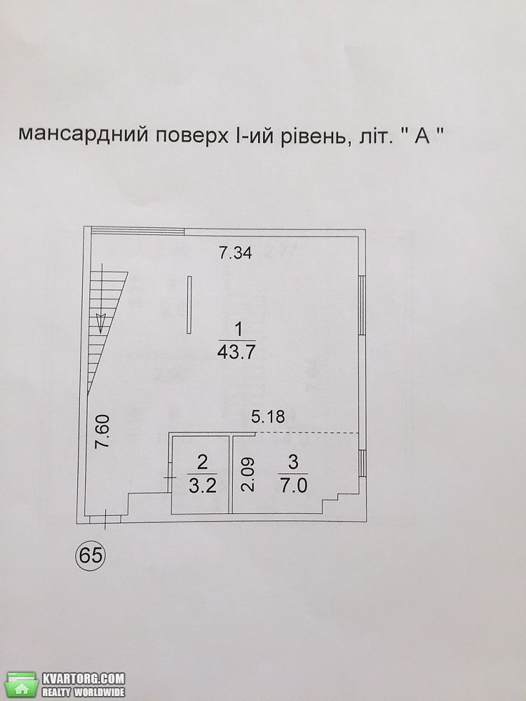 Sell 3-room apartment. Киев,  Крейсера Авроры — photo 9