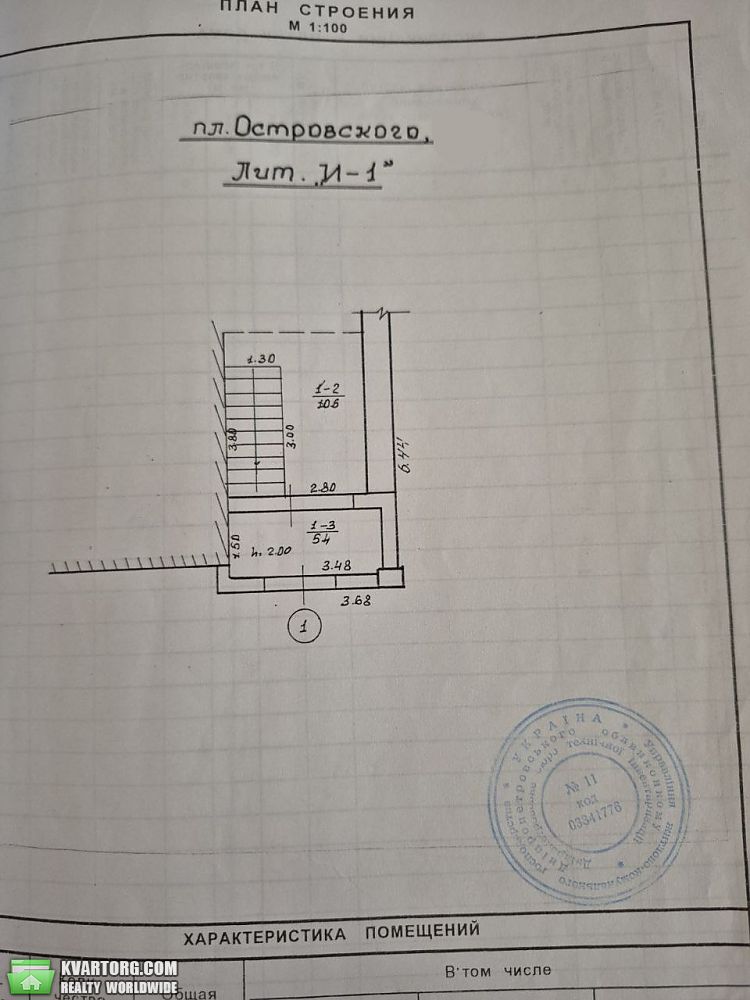 Продам склад. Днепропетровск, Старомостова — фото 2