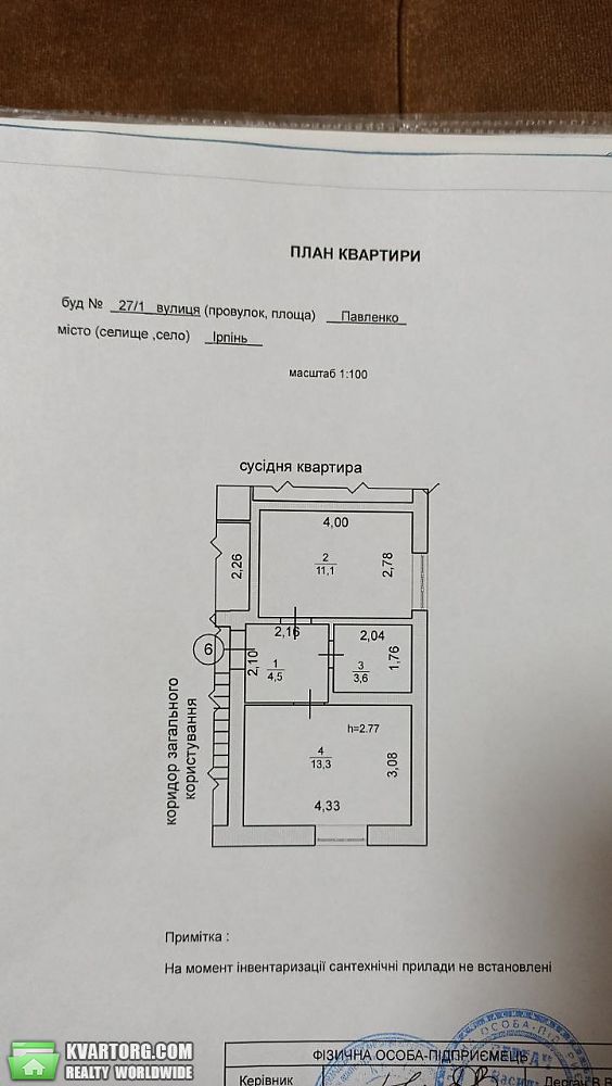 Sell 1-room apartment. Киевская обл., Павленка — photo 10