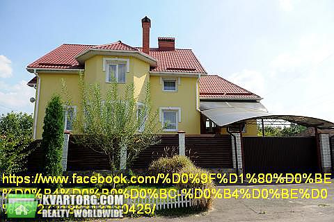 Sell house. Киевская обл., Мельниченко — photo 1