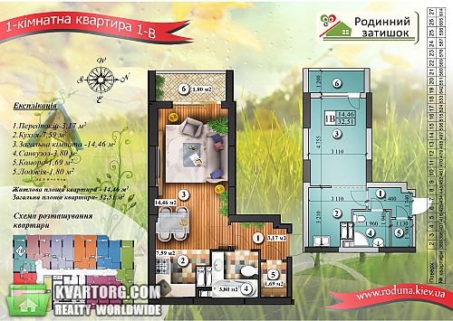 Sell 1-room apartment. Киев, Ярослава Гашека — photo 1