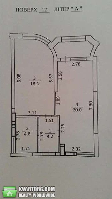 Sell 1-room apartment. Киев,  Завальная — photo 2