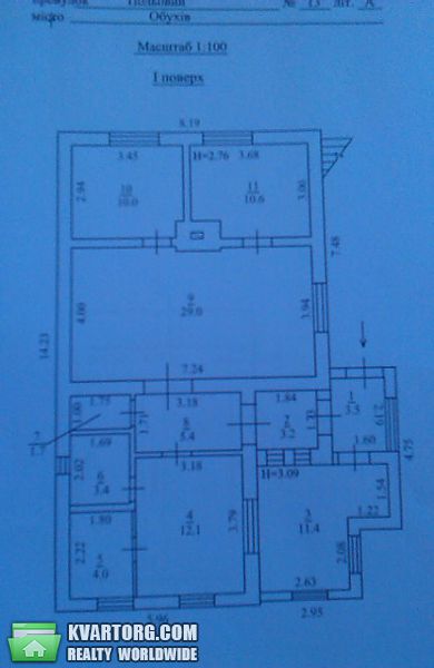 Sell house. Обухов, Шевченко — photo 9