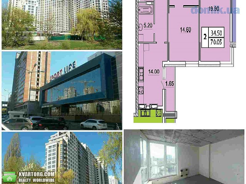 Sell 2-room apartment. Киев,  Конева — photo 7