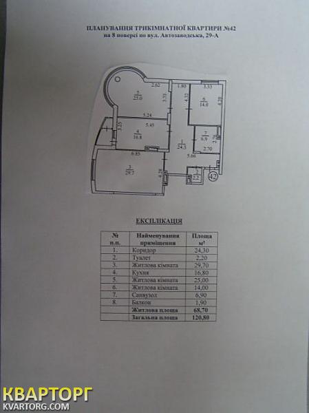 Sell 3-room apartment. Киев,  Автозаводская — photo 2