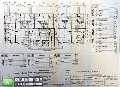 Sell office. Киев, Драгоманова Михаила — photo 3