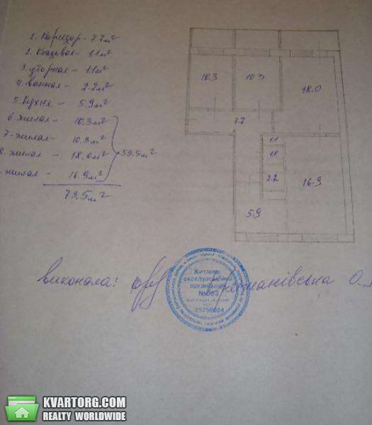 Sell 4-room apartment. Киев,  бульв. Кольцова — photo 6