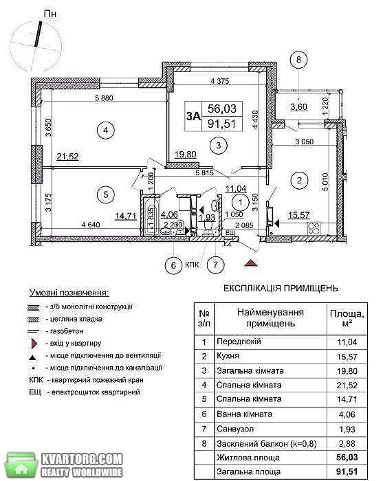 Sell 3-room apartment. Киев, Русовой — photo 2