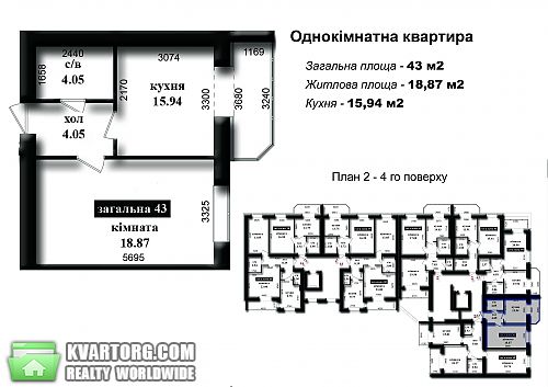 продам 1-комнатную квартиру. Ирпень,  Соборная - фото 1