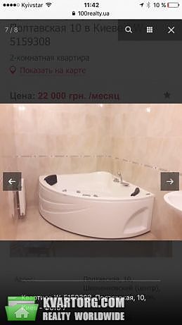 Rent out 2-room apartment. Киев,  Полтавская — photo 5