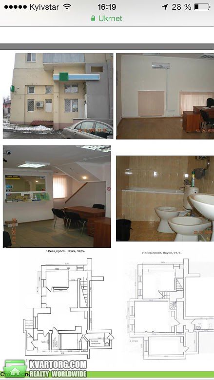Sell office. Киев,  Науки пр — photo 2