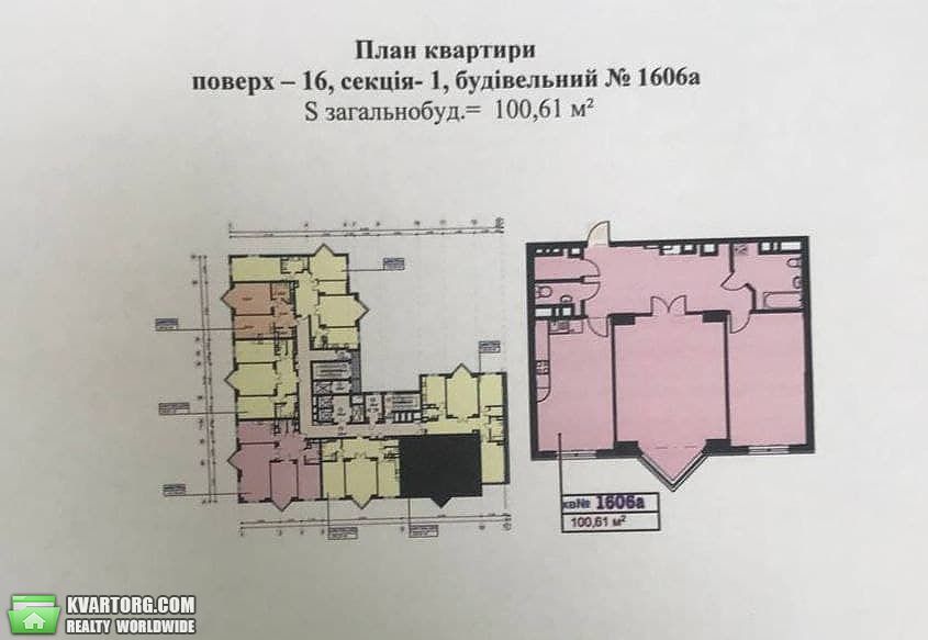 Sell 2-room apartment. Киев,  Драгомирова — photo 2