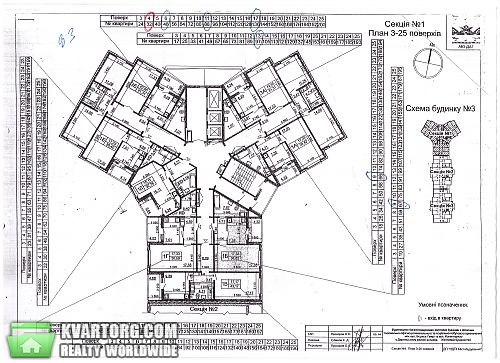 Sell 3-room apartment. Киев,  Чавдар — photo 3