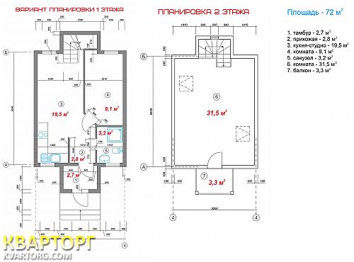 Sell house. Ирпень, Зоряна — photo 5