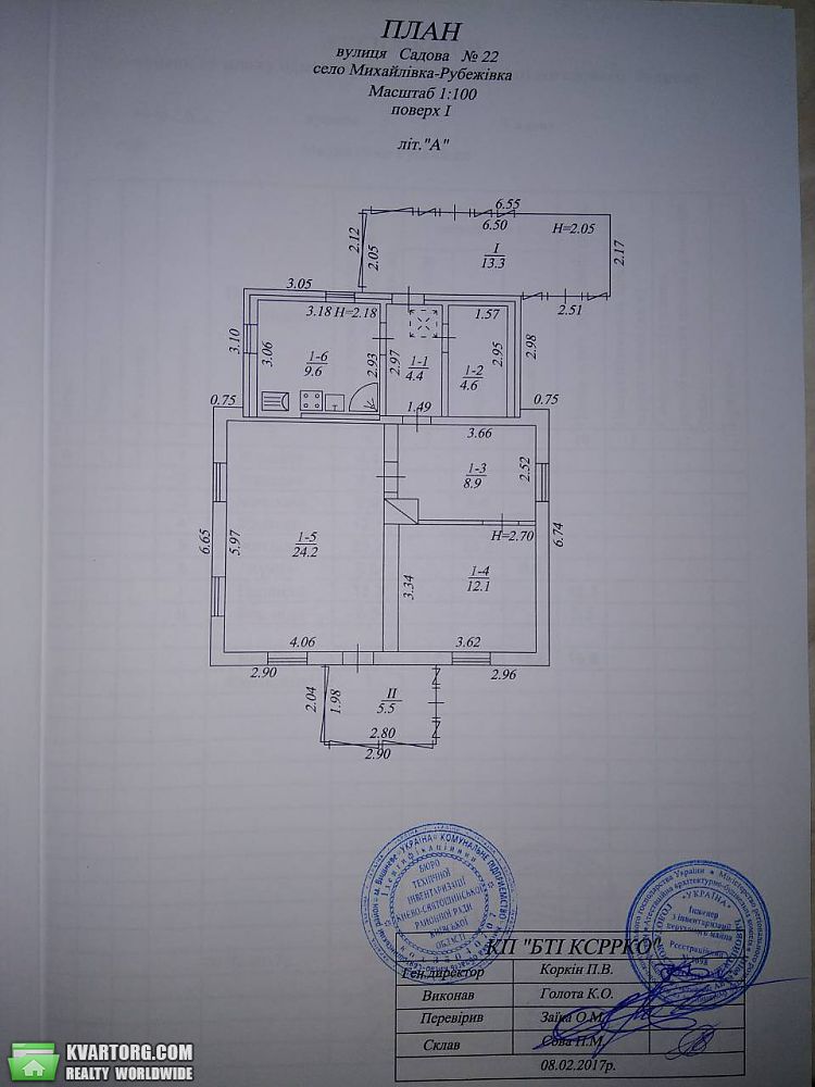 Sell house. Буча, Садова — photo 3