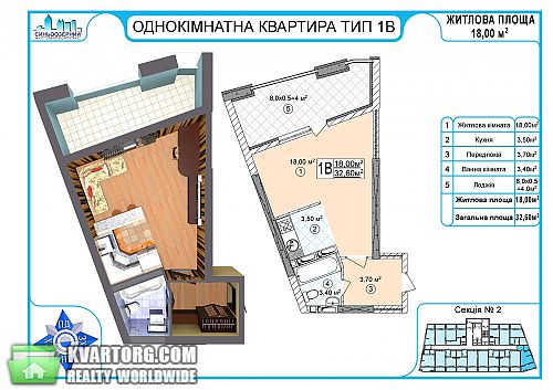 Sell 1-room apartment. Киев, Правды пр — photo 3