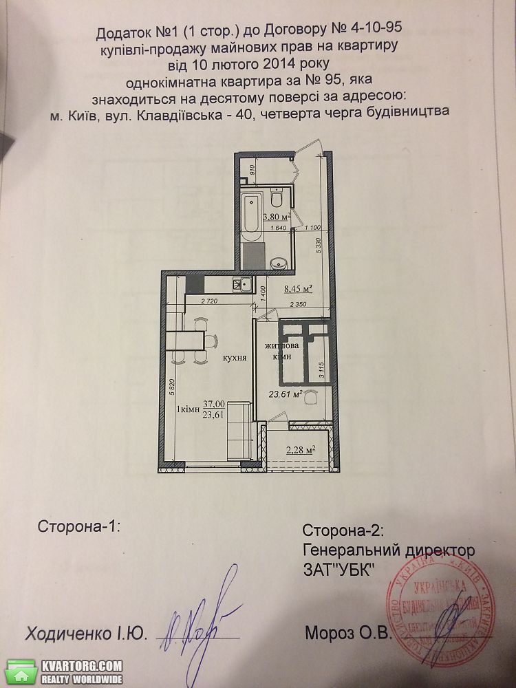 Sell 1-room apartment. Киев,  Клавдиевская — photo 1