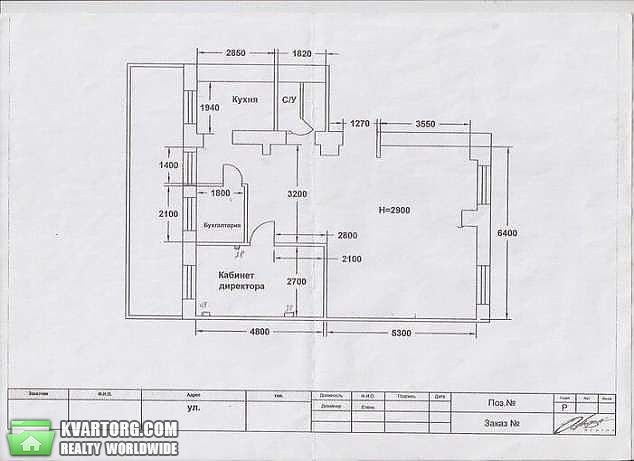 Rent out office. Киев,  Воровского — photo 4