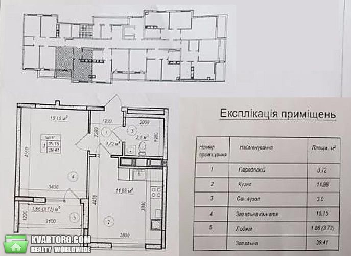 Sell 1-room apartment. Киев, Практичная — photo 5