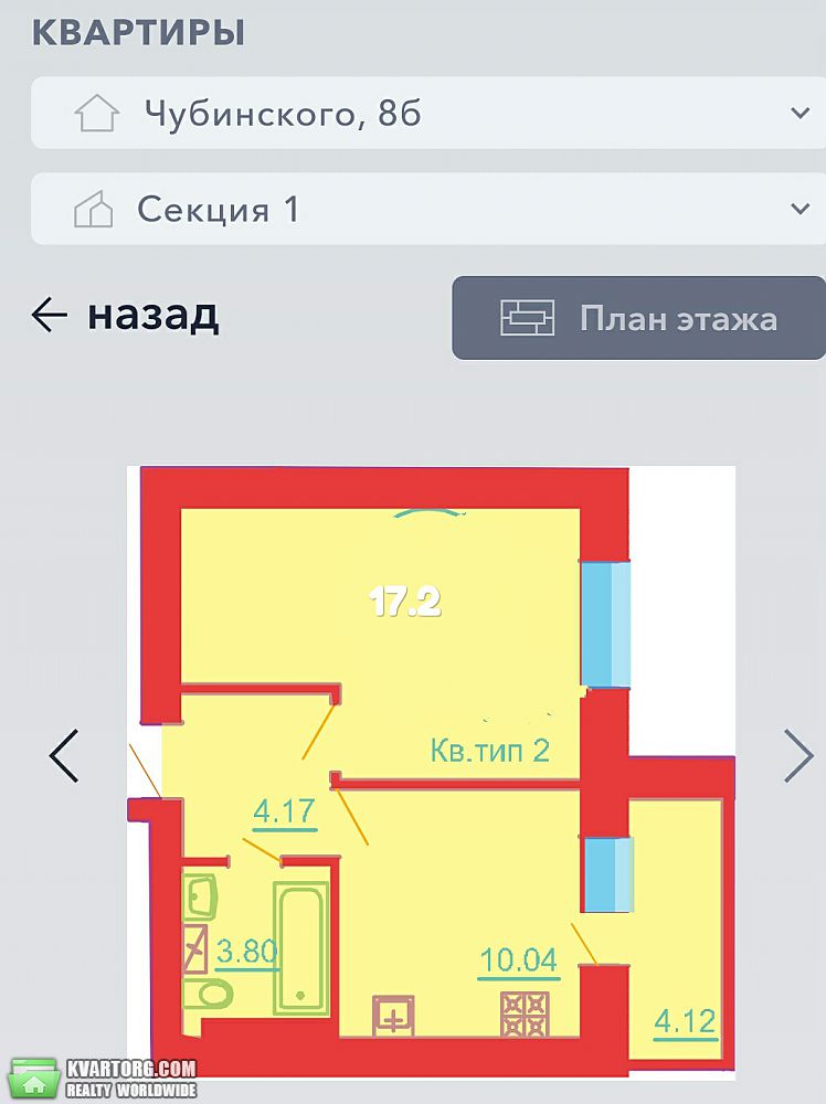 Sell 1-room apartment. Киев, Чубинского — photo 1