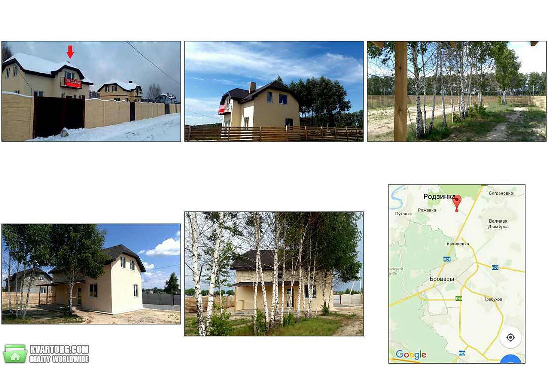 Sell house. Бровары, центральная — photo 1