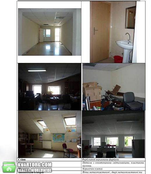 Sell office. Ивано-Франковск,  Новгородская — photo 3