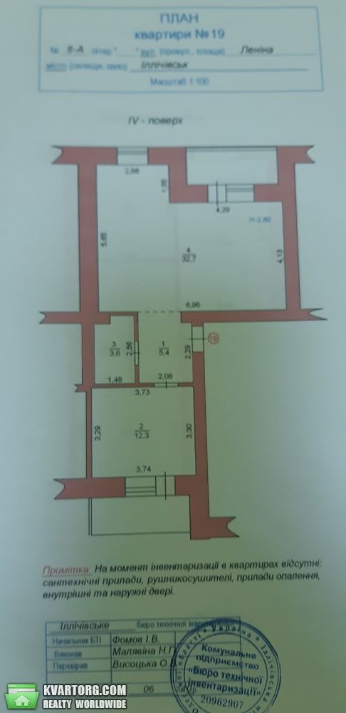 Sell 4-room apartment. Одесса, пр.Мира — photo 9