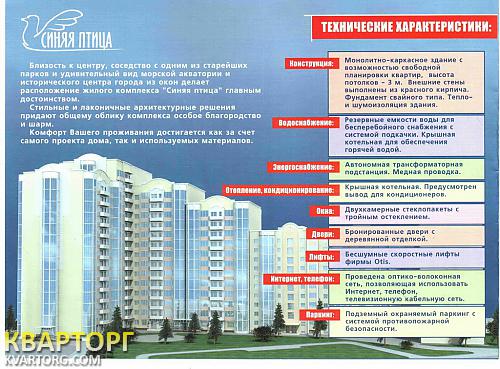 Sell 3-room apartment. Одесса, Обсерваторный пер. — photo 6