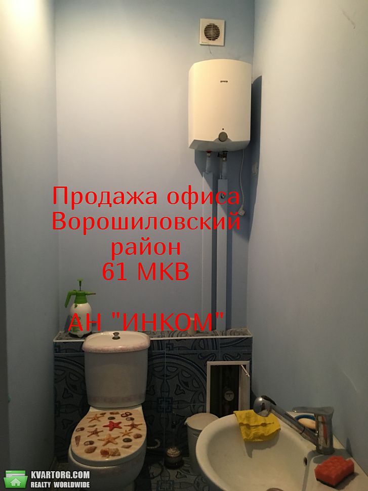 Sell office. Донецк,  Щорса — photo 4