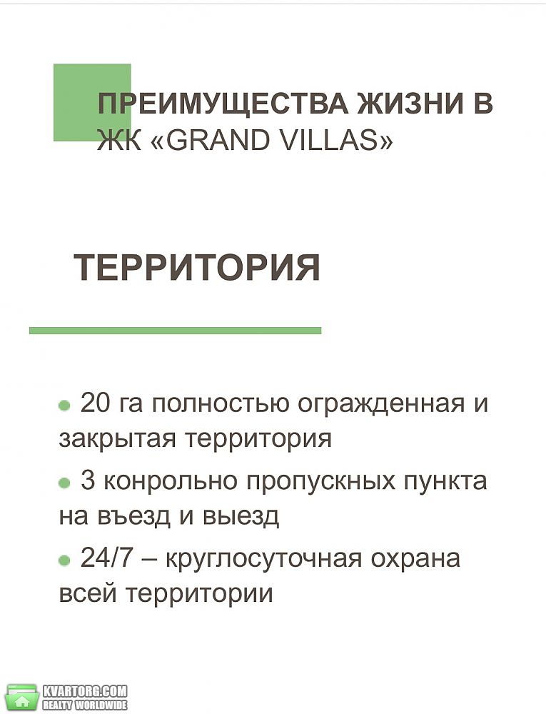 Sell 1-room apartment. Буча, Чубинского — photo 6