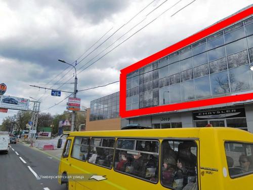 Rent out office. Донецк, Университетская — photo 2