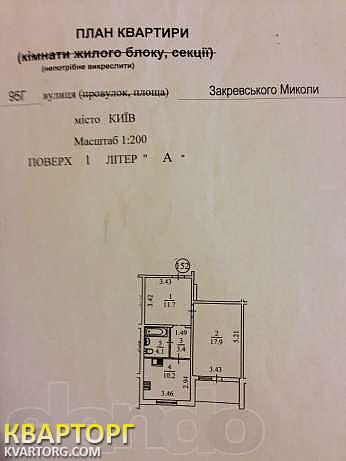 Sell 1-room apartment. Киев,  Закревского — photo 6