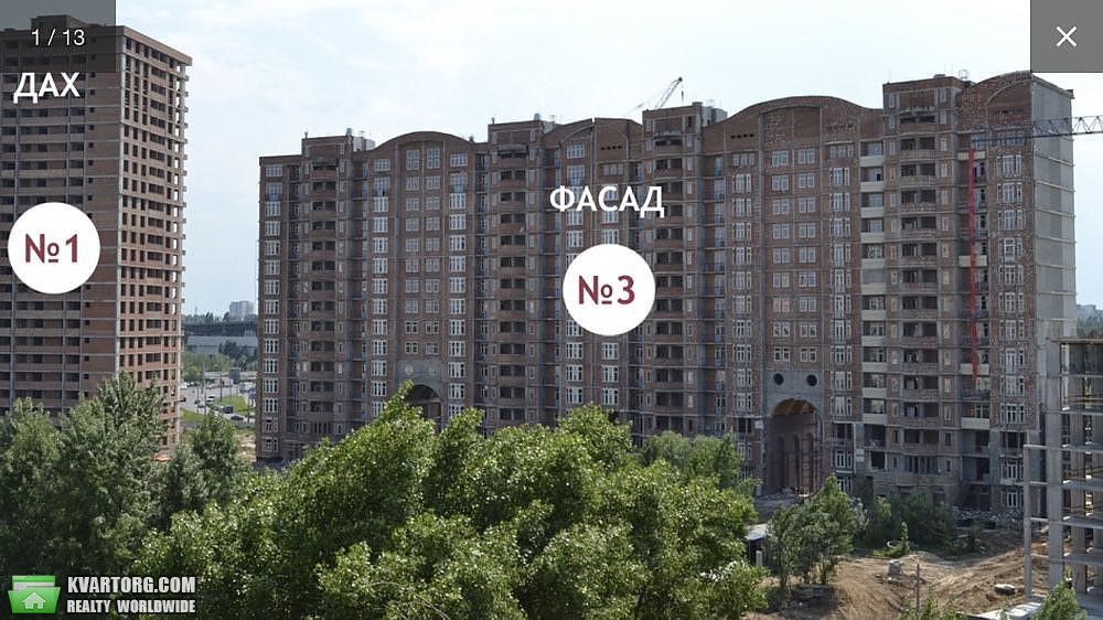Sell 1-room apartment. Киев,  Глушкова пр — photo 2