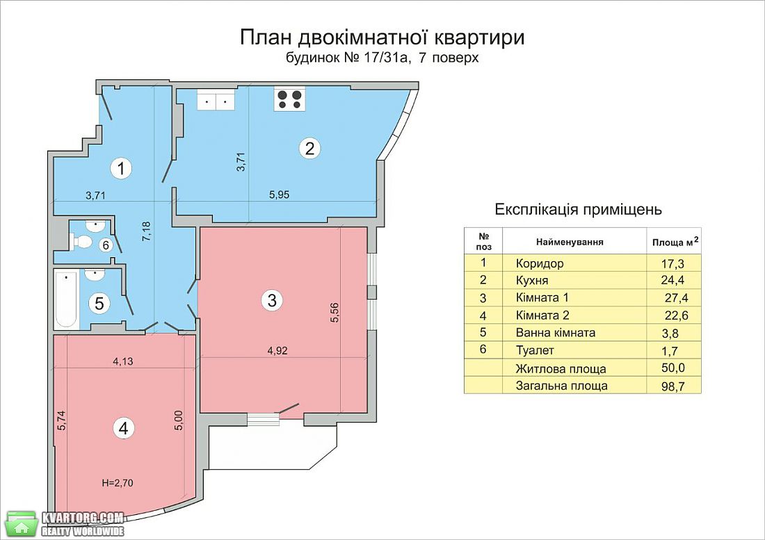 Sell 2-room apartment. Киев,  Коломиевский пер — photo 5