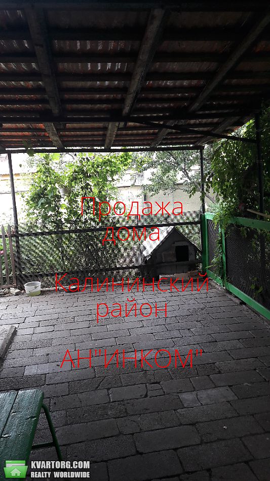 Sell house. Донецк,  Герцена — photo 7