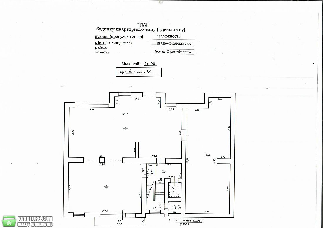 Sell office. Ивано-Франковск, Незалежності — photo 7