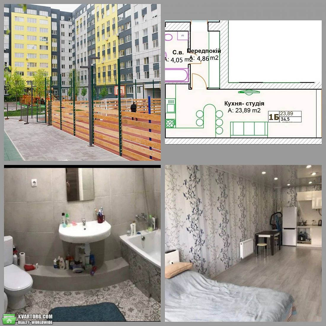 Sell 1-room apartment. Ирпень,  Сковороды — photo 1