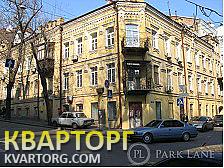 Sell 2-room apartment. Киев, Мала житомирська — photo 1