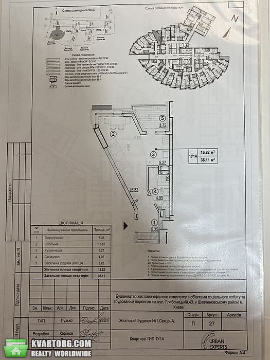 Sell 1-room apartment. Киев,  Глубочицкая — photo 2