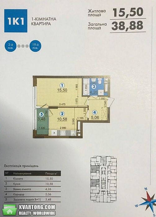 Sell 1-room apartment. Киев,  Правды пр — photo 2