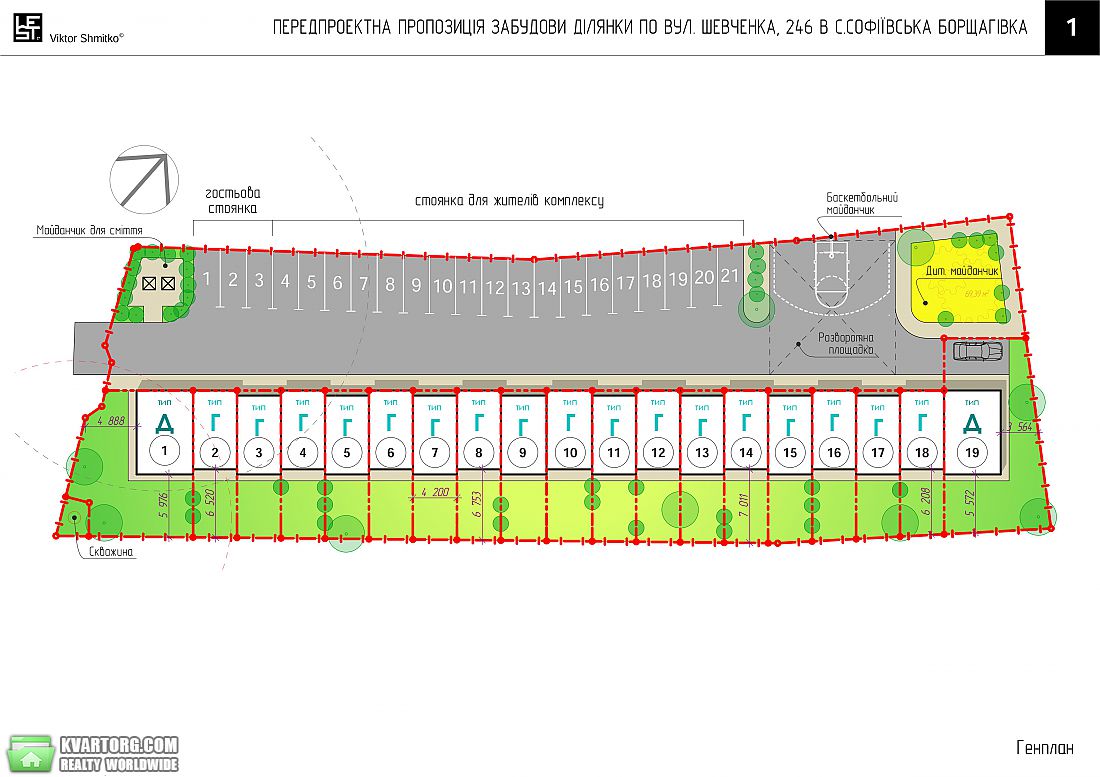 Sell house. Киевская обл., Шевченко — photo 2